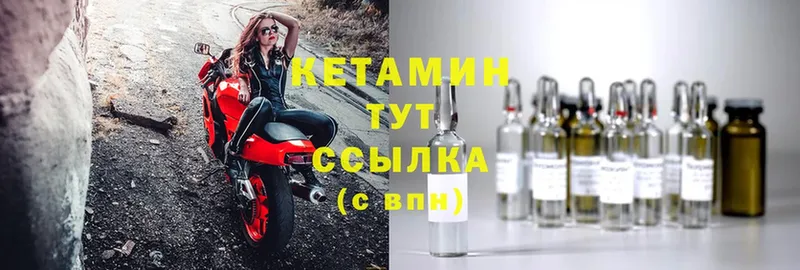 КЕТАМИН ketamine Керчь