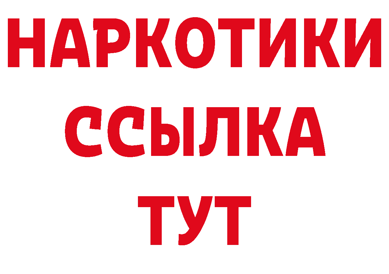 Амфетамин VHQ как зайти нарко площадка гидра Керчь