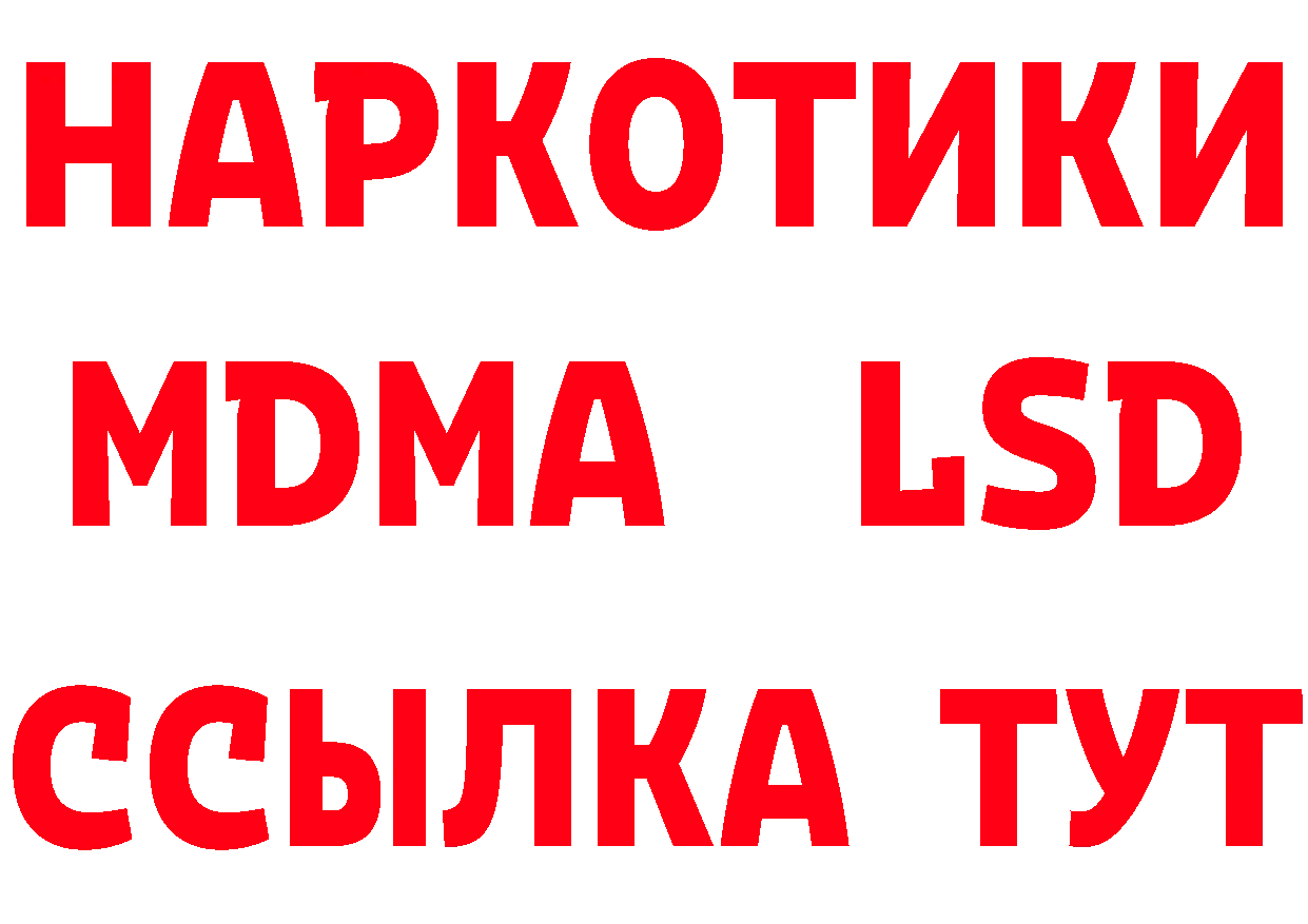 БУТИРАТ бутик зеркало мориарти ОМГ ОМГ Керчь