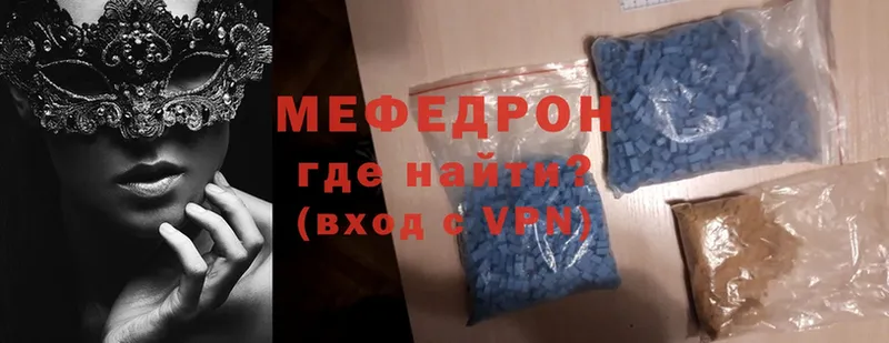 хочу наркоту  Керчь  Меф VHQ 